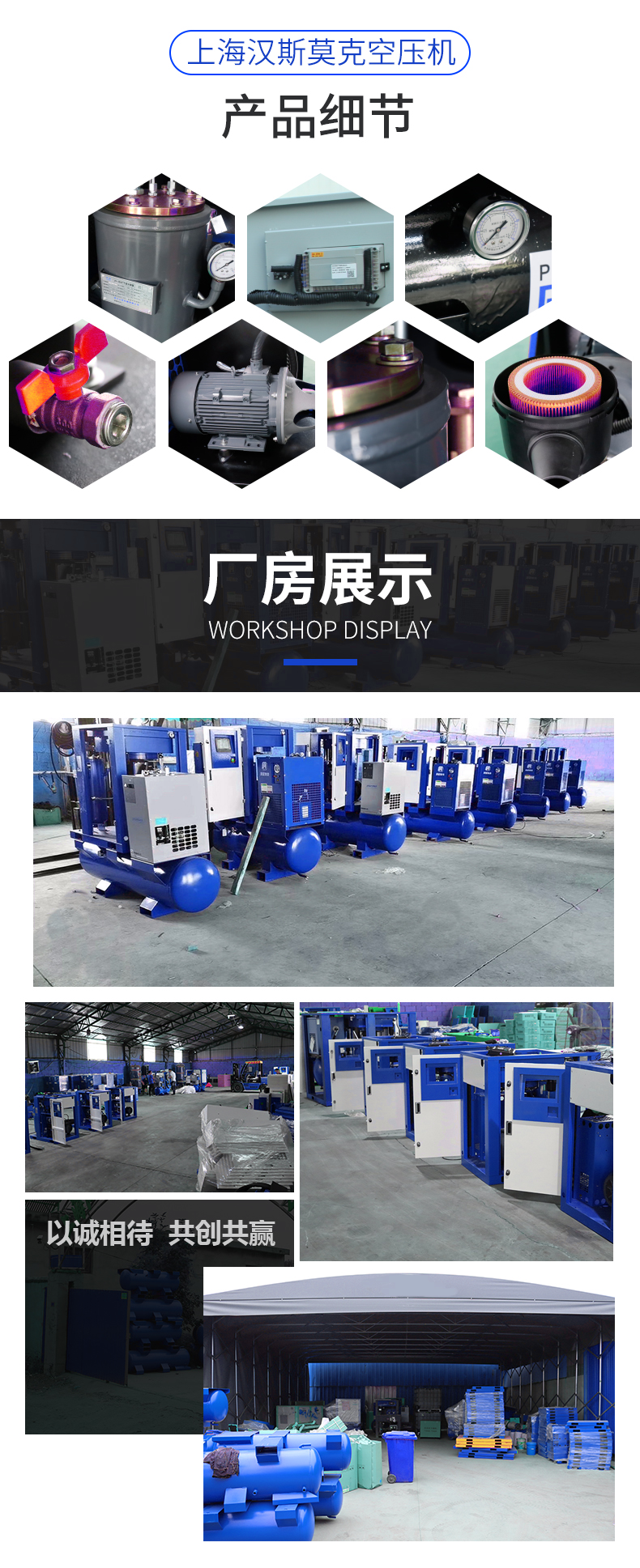 11KW10公斤激光切割空壓機(jī)(圖5) 11KW10公斤激光切割空壓機(jī)(圖5)